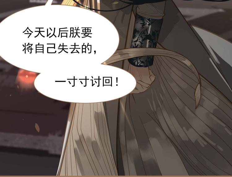 一代灵后韩漫全集-第40话 完美谢幕无删减无遮挡章节图片 