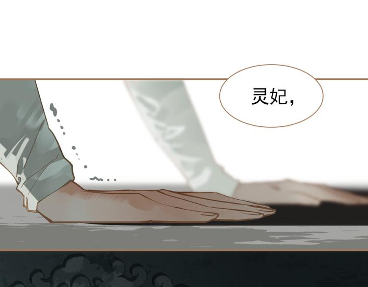 一代灵后韩漫全集-第40话 完美谢幕无删减无遮挡章节图片 