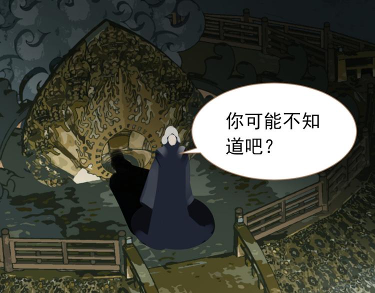 一代灵后韩漫全集-第40话 完美谢幕无删减无遮挡章节图片 