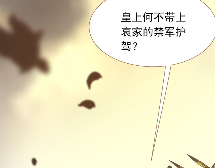 一代灵后韩漫全集-第41话 重归无删减无遮挡章节图片 