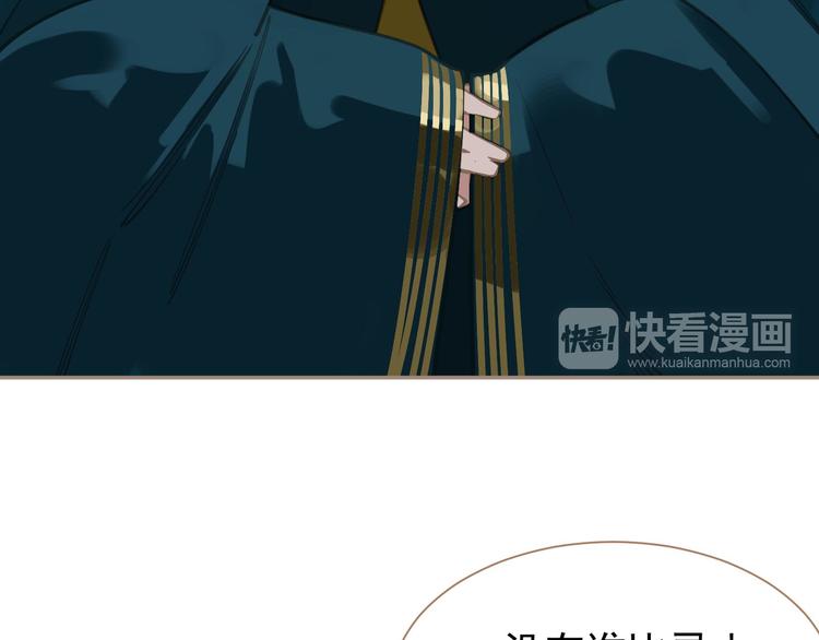 一代灵后韩漫全集-第41话 重归无删减无遮挡章节图片 