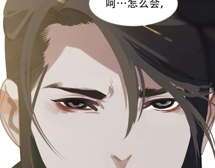 一代灵后韩漫全集-第41话 重归无删减无遮挡章节图片 