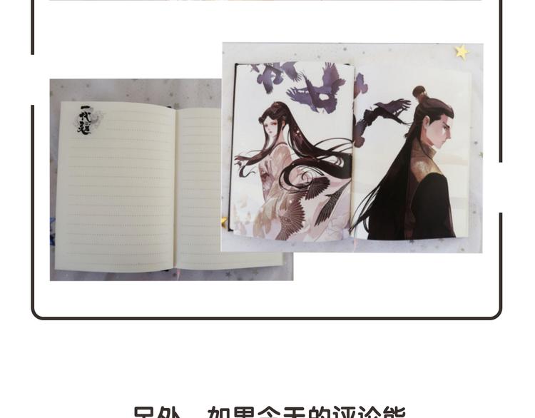 一代灵后韩漫全集-第41话 重归无删减无遮挡章节图片 