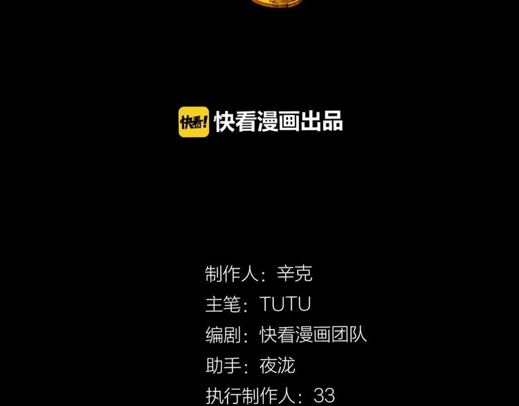 一代灵后韩漫全集-第41话 重归无删减无遮挡章节图片 