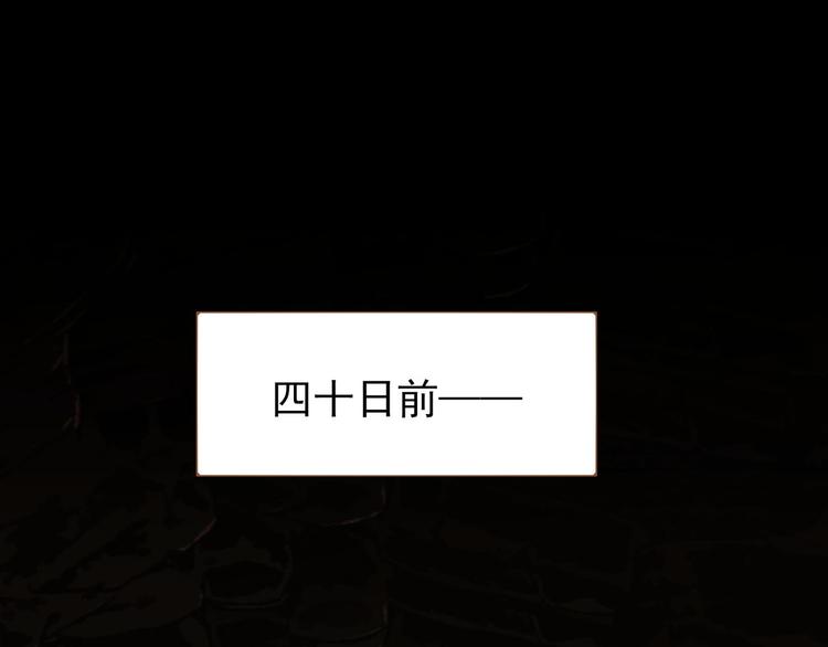 一代灵后韩漫全集-第41话 重归无删减无遮挡章节图片 
