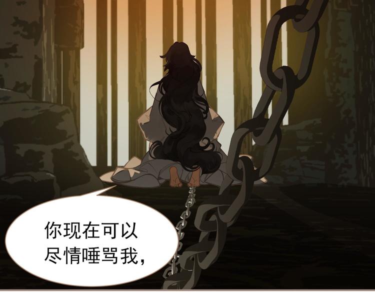 一代灵后韩漫全集-第41话 重归无删减无遮挡章节图片 
