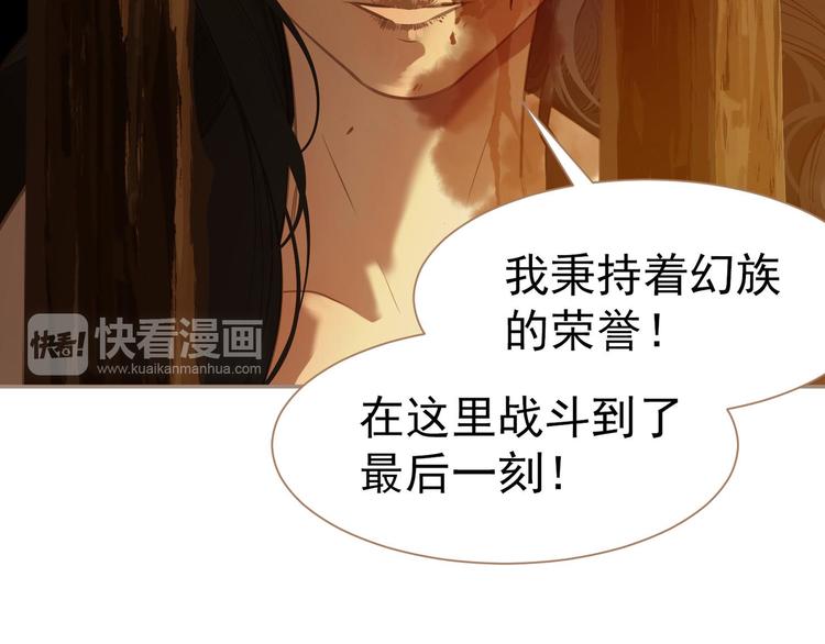 一代灵后韩漫全集-第41话 重归无删减无遮挡章节图片 