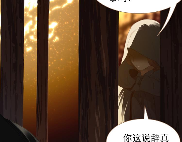 一代灵后韩漫全集-第41话 重归无删减无遮挡章节图片 