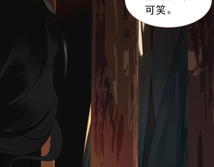 一代灵后韩漫全集-第41话 重归无删减无遮挡章节图片 