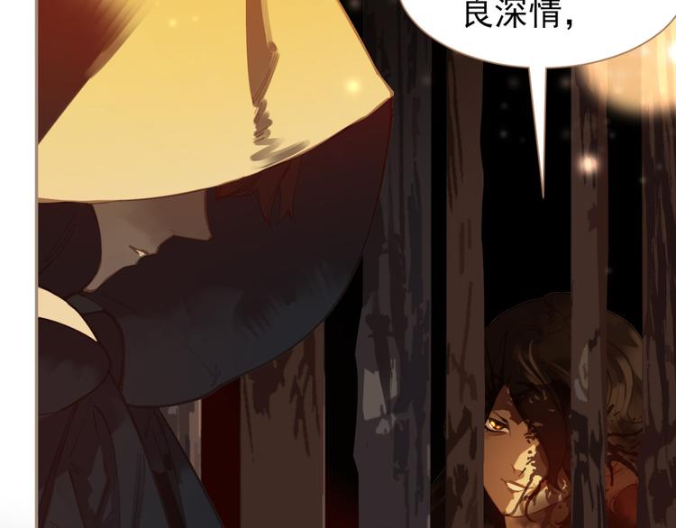 一代灵后韩漫全集-第41话 重归无删减无遮挡章节图片 