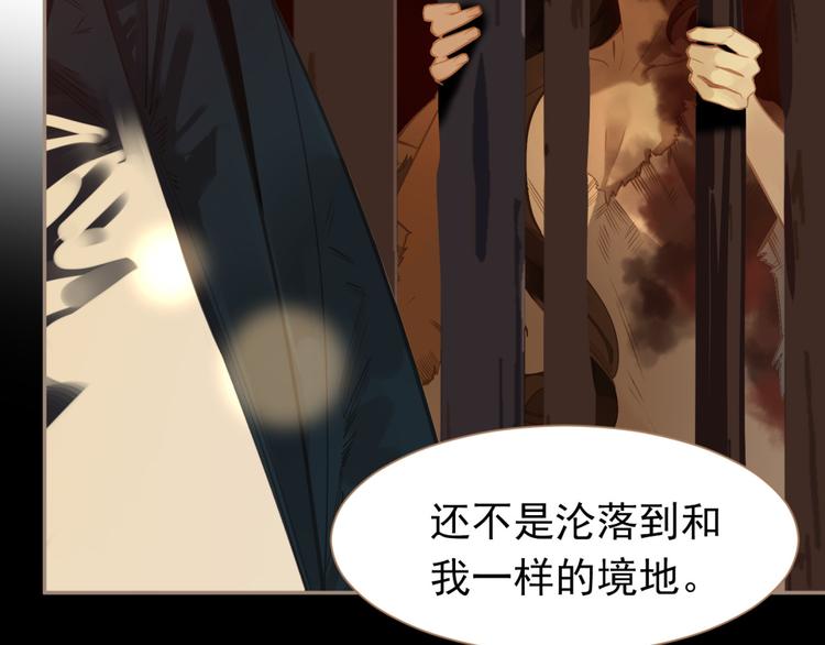 一代灵后韩漫全集-第41话 重归无删减无遮挡章节图片 