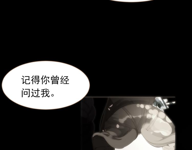 一代灵后韩漫全集-第41话 重归无删减无遮挡章节图片 