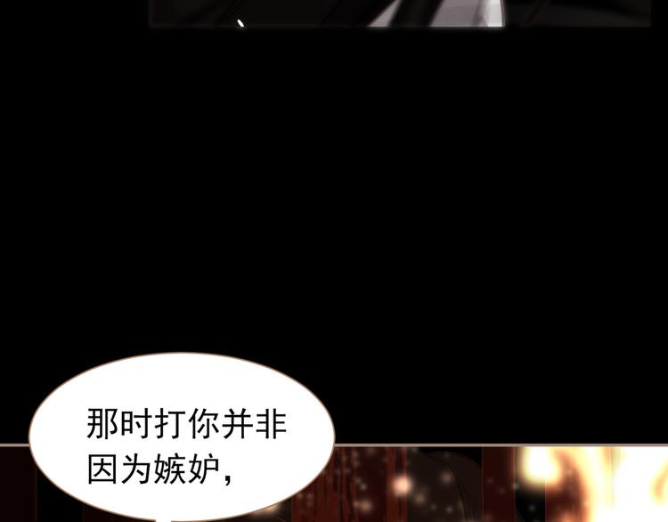 一代灵后韩漫全集-第41话 重归无删减无遮挡章节图片 
