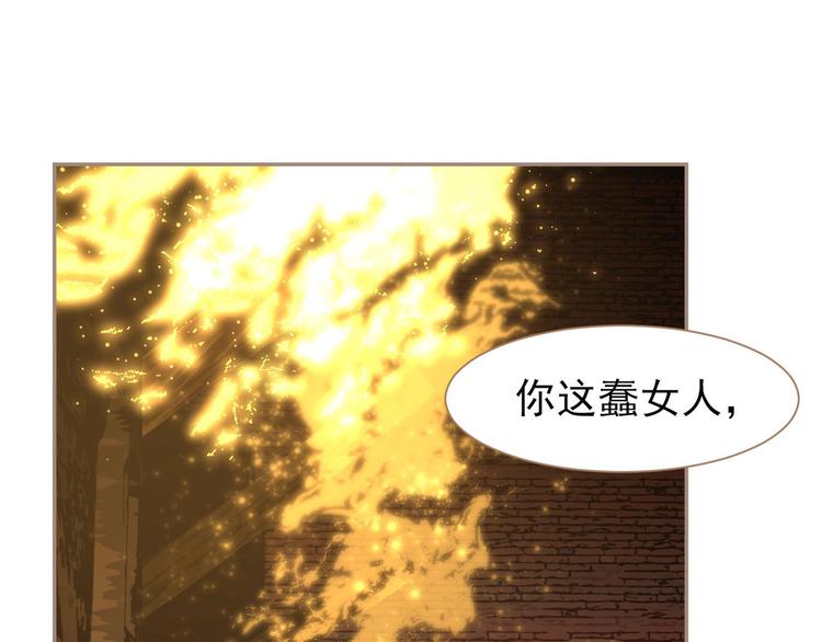 一代灵后韩漫全集-第41话 重归无删减无遮挡章节图片 