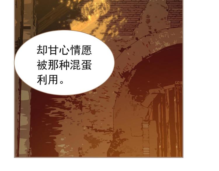 一代灵后韩漫全集-第41话 重归无删减无遮挡章节图片 