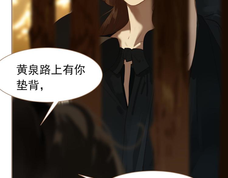 一代灵后韩漫全集-第41话 重归无删减无遮挡章节图片 