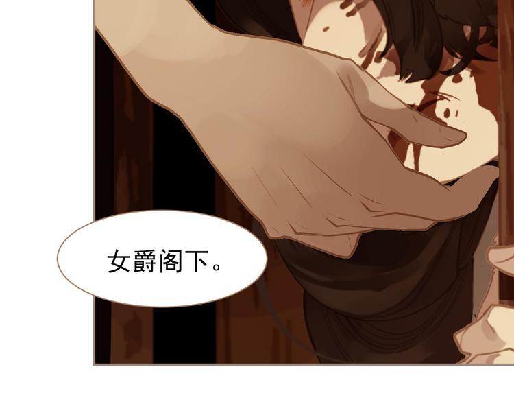 一代灵后韩漫全集-第41话 重归无删减无遮挡章节图片 