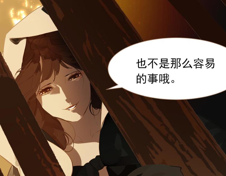 一代灵后韩漫全集-第41话 重归无删减无遮挡章节图片 