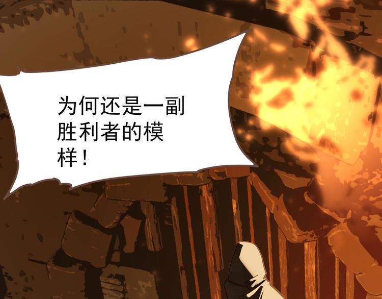 一代灵后韩漫全集-第41话 重归无删减无遮挡章节图片 