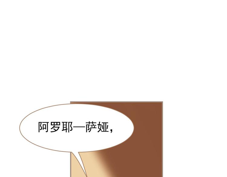 一代灵后韩漫全集-第41话 重归无删减无遮挡章节图片 