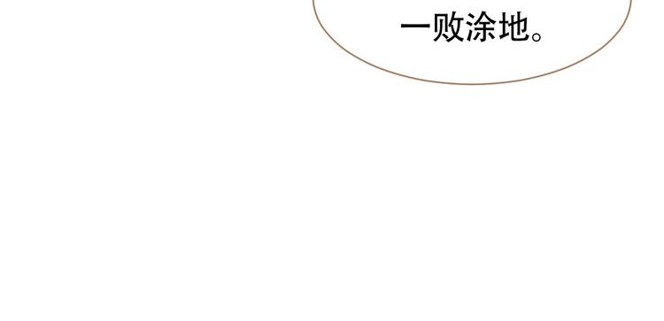 一代灵后韩漫全集-第41话 重归无删减无遮挡章节图片 