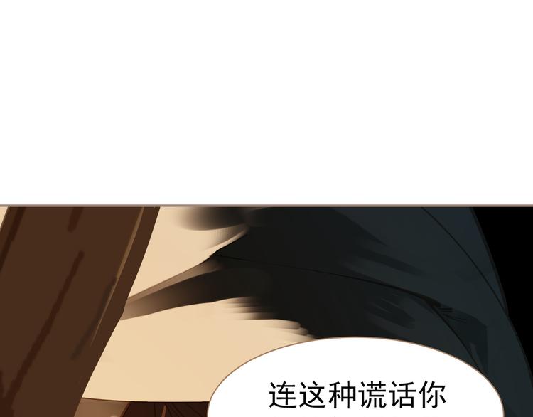 一代灵后韩漫全集-第41话 重归无删减无遮挡章节图片 