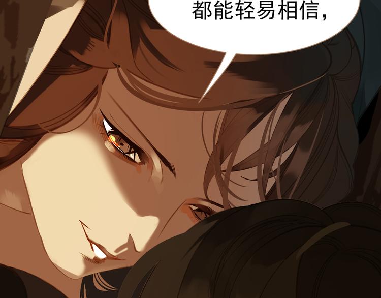 一代灵后韩漫全集-第41话 重归无删减无遮挡章节图片 