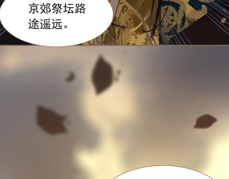 一代灵后韩漫全集-第41话 重归无删减无遮挡章节图片 