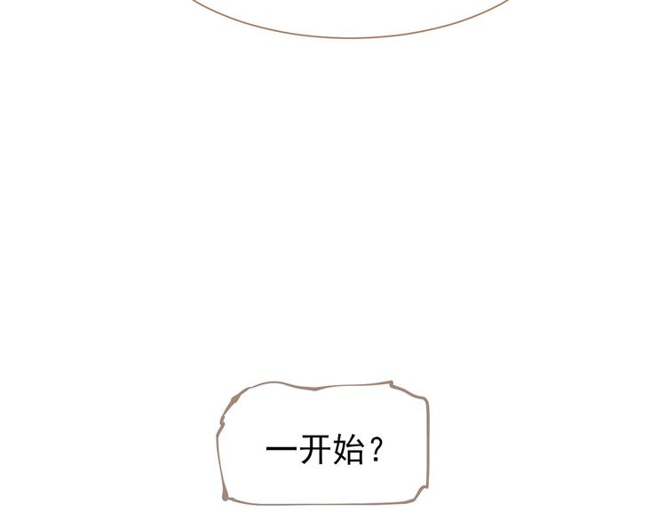 一代灵后韩漫全集-第41话 重归无删减无遮挡章节图片 