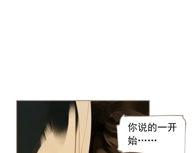 一代灵后韩漫全集-第41话 重归无删减无遮挡章节图片 