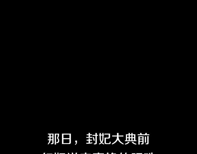 一代灵后韩漫全集-番外  少女的救济无删减无遮挡章节图片 
