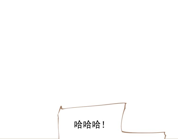 一代灵后韩漫全集-番外  少女的救济无删减无遮挡章节图片 