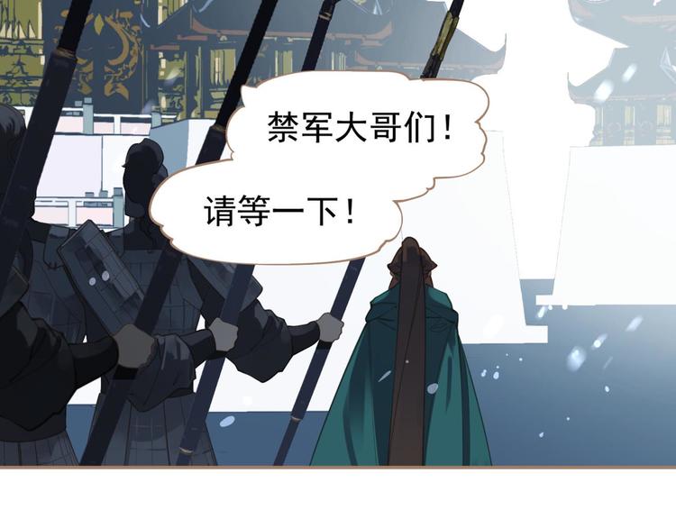 一代灵后韩漫全集-番外  少女的救济无删减无遮挡章节图片 