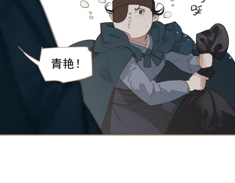 一代灵后韩漫全集-番外  少女的救济无删减无遮挡章节图片 