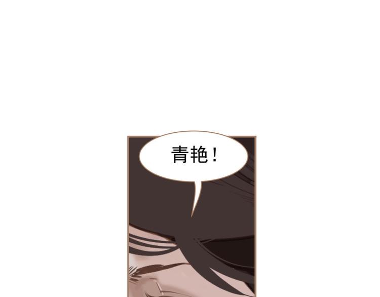 一代灵后韩漫全集-番外  少女的救济无删减无遮挡章节图片 