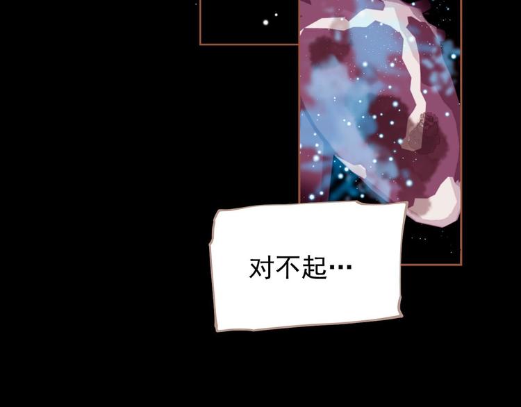 一代灵后韩漫全集-番外  少女的救济无删减无遮挡章节图片 