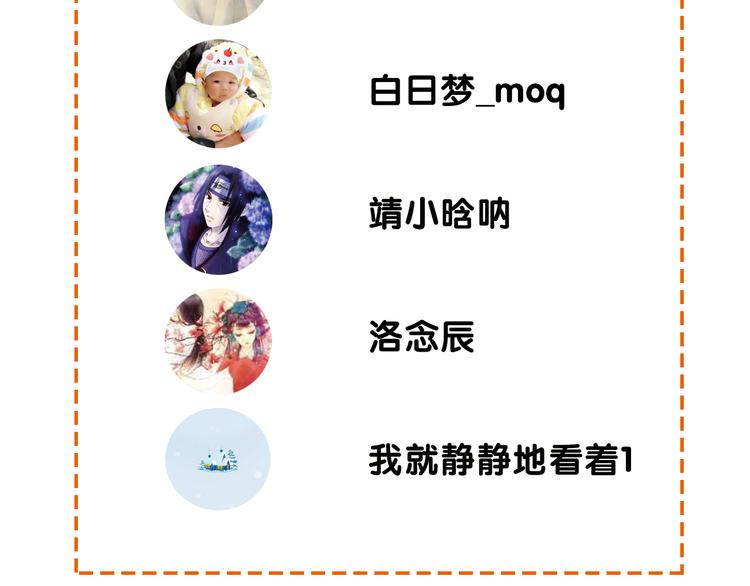 一代灵后韩漫全集-番外  少女的救济无删减无遮挡章节图片 