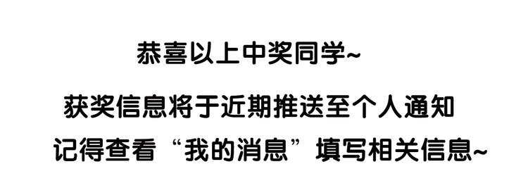 一代灵后韩漫全集-番外  少女的救济无删减无遮挡章节图片 