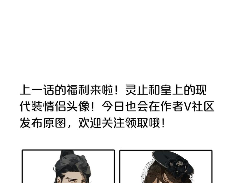 一代灵后韩漫全集-番外  少女的救济无删减无遮挡章节图片 
