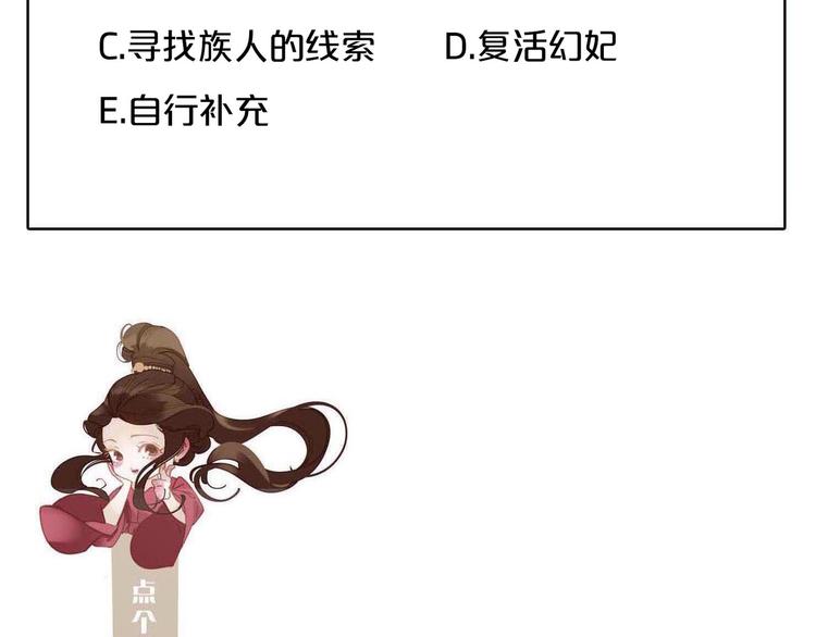 一代灵后韩漫全集-番外  少女的救济无删减无遮挡章节图片 