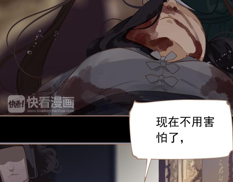 一代灵后韩漫全集-番外  少女的救济无删减无遮挡章节图片 