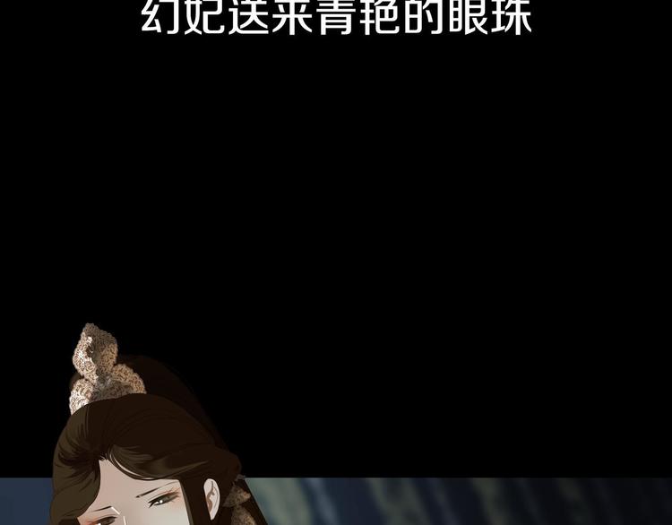 一代灵后韩漫全集-番外  少女的救济无删减无遮挡章节图片 