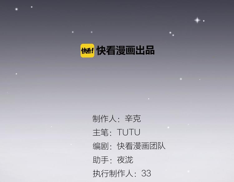 一代灵后韩漫全集-番外  少女的救济无删减无遮挡章节图片 