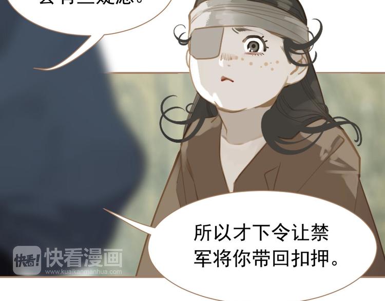 一代灵后韩漫全集-番外  少女的救济无删减无遮挡章节图片 