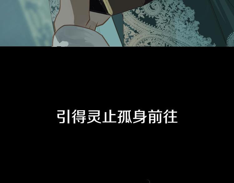 一代灵后韩漫全集-番外  少女的救济无删减无遮挡章节图片 