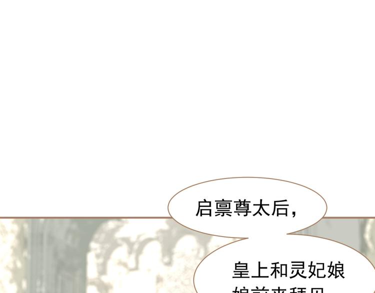 一代灵后韩漫全集-番外  少女的救济无删减无遮挡章节图片 