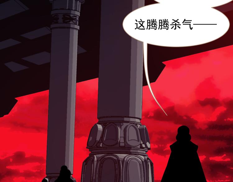 一代灵后韩漫全集-番外  少女的救济无删减无遮挡章节图片 