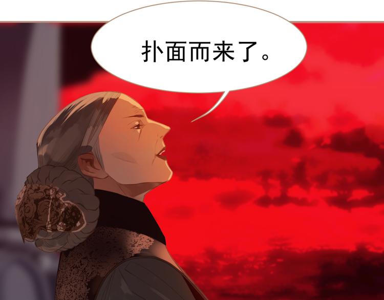 一代灵后韩漫全集-番外  少女的救济无删减无遮挡章节图片 
