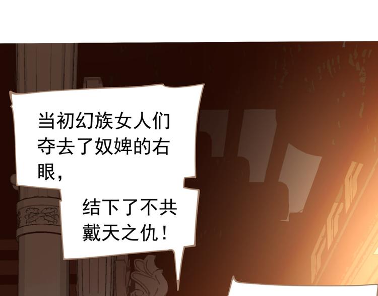 一代灵后韩漫全集-番外  少女的救济无删减无遮挡章节图片 
