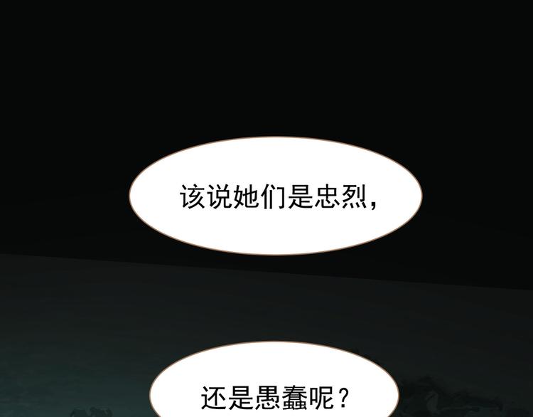 一代灵后韩漫全集-番外  少女的救济无删减无遮挡章节图片 